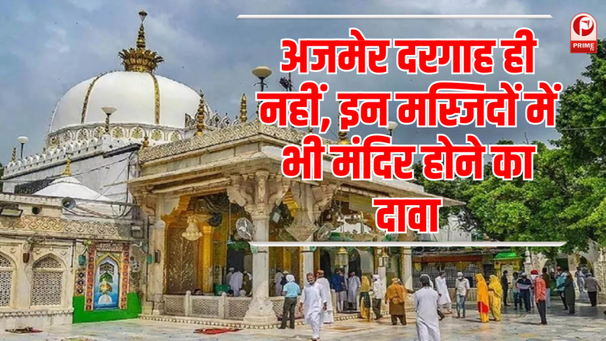 Ajmer Dargah controversy