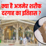 Ajmer Sharif controversy