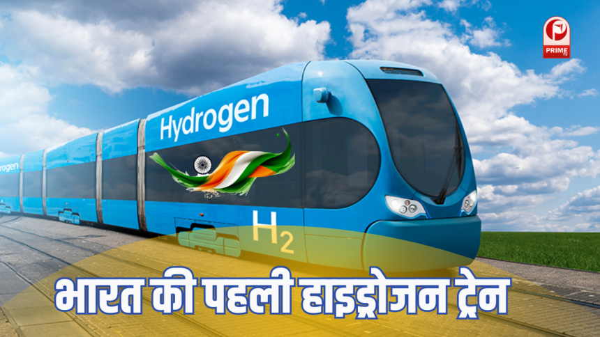 Hydrogen Train