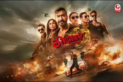 लाखों में सिमट गई फिल्म Singham Again की कमाई