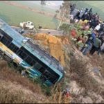 Punjab Road Accident News