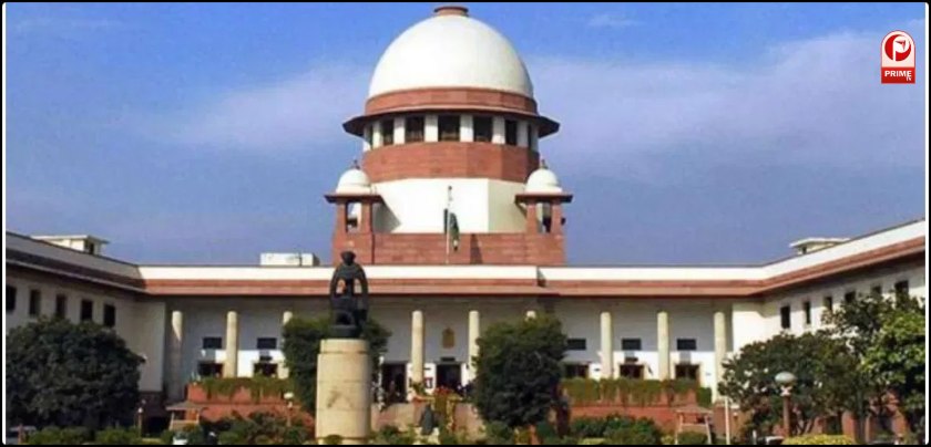 supreme court