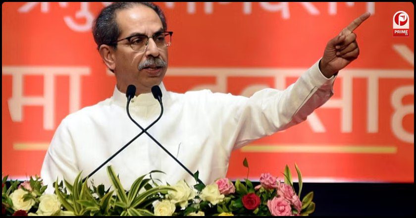 uddhav thackeray