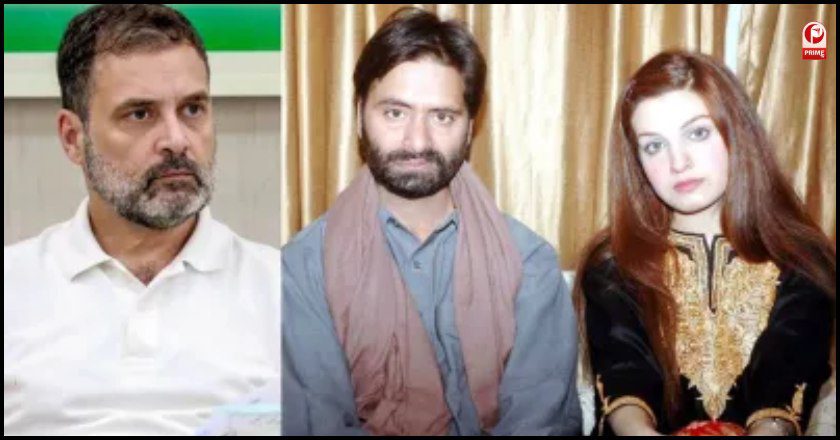 Yasin Malik Wife Letter to Rahul Gandhi