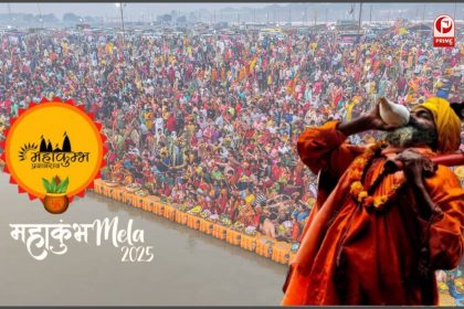 Mahakumbh mela 2025