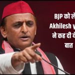 Samajwadi Party