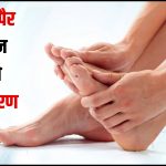 Lifestyle News in Hindi