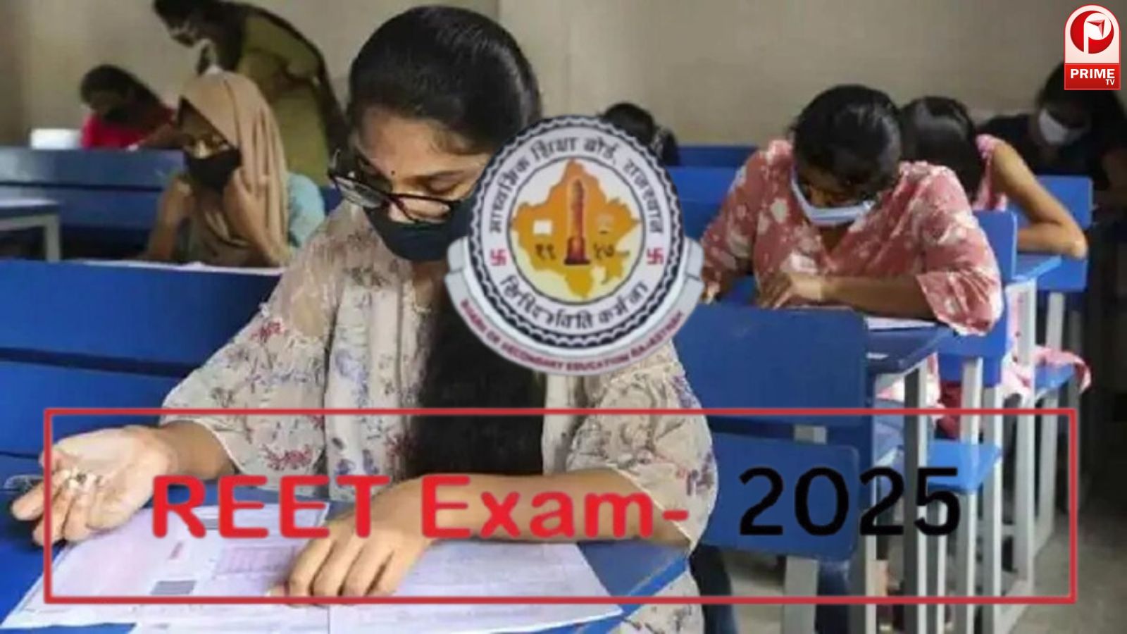 REET Exam Notification 2025 रीट परीक्षा के लिए शुरू हुए आवेदन