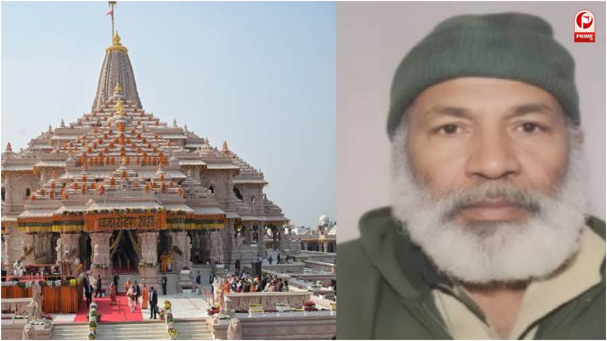 Ayodhya Ram Mandir