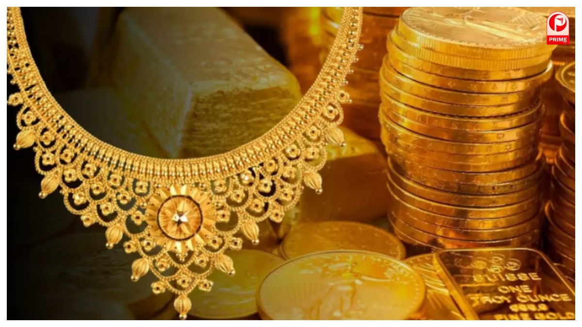 Gold Price Today