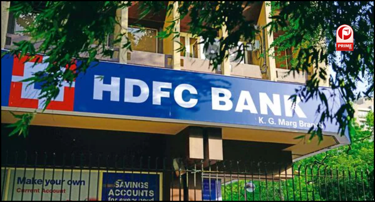 HDFC Bank Share Price