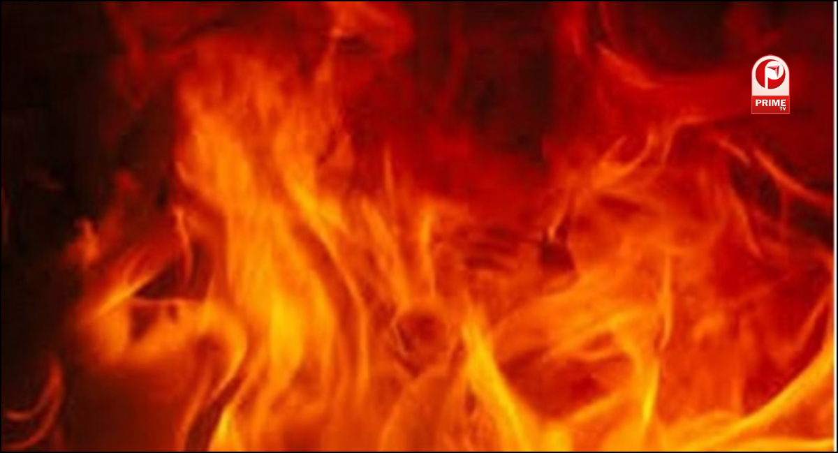 Himachal Fire
