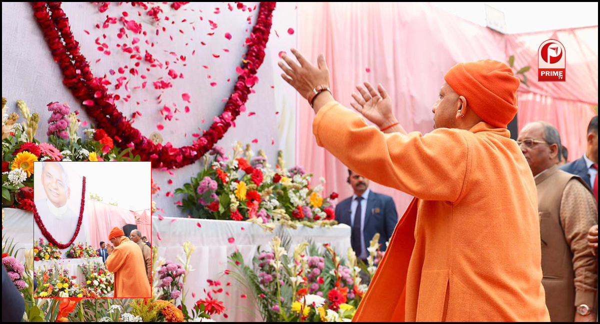 Kalyan Singh Birth Anniversary