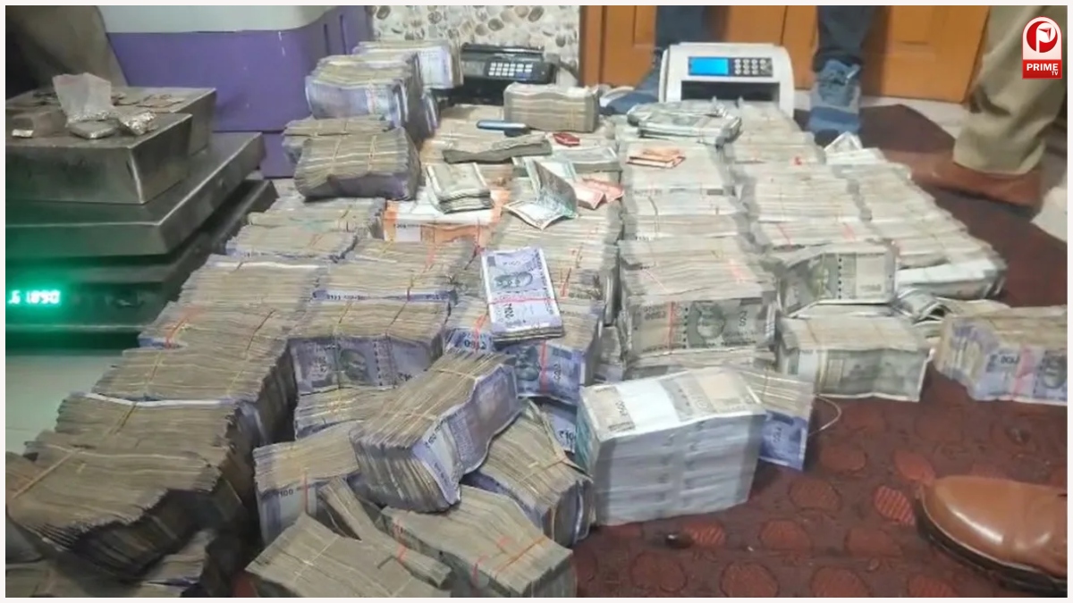 Kanpur Hawala Racket