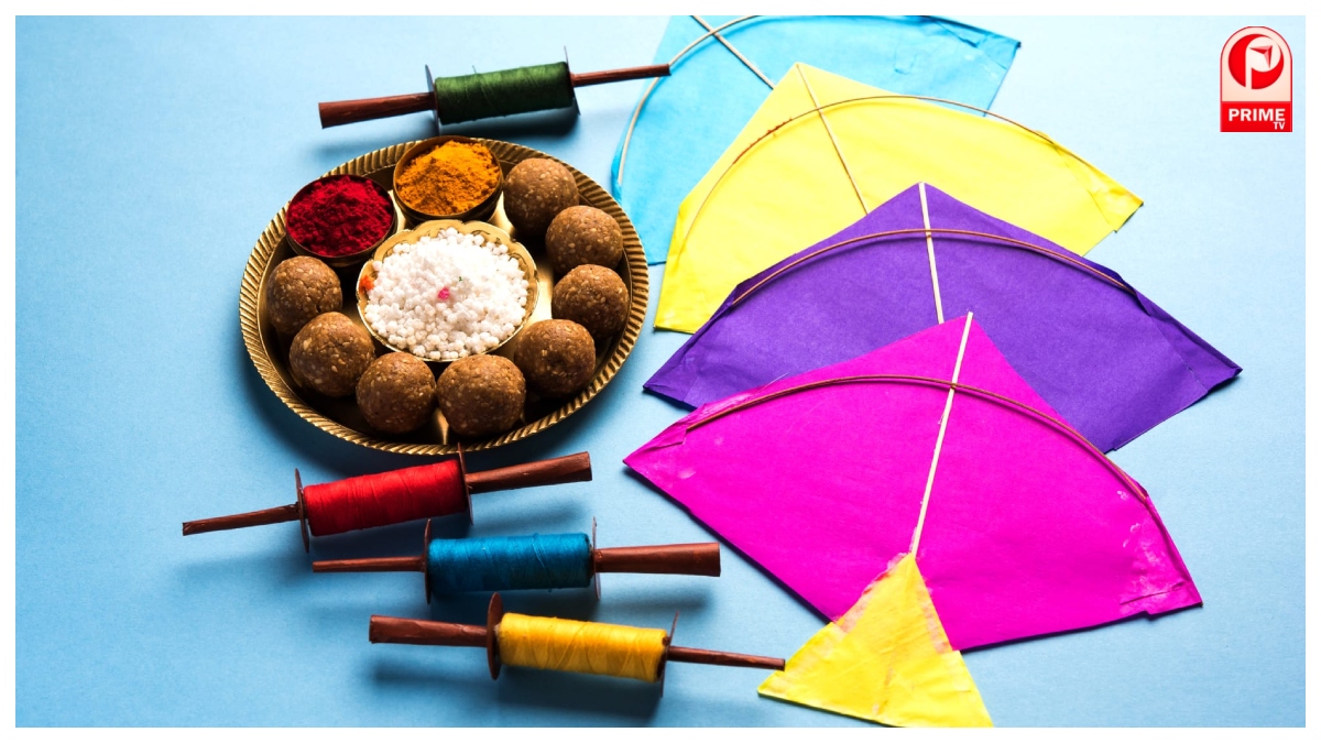 Makar Sankranti 2026