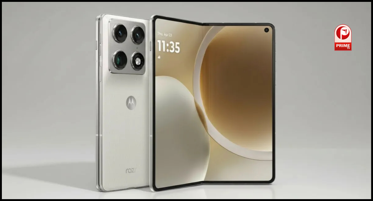 Motorola Razr Fold