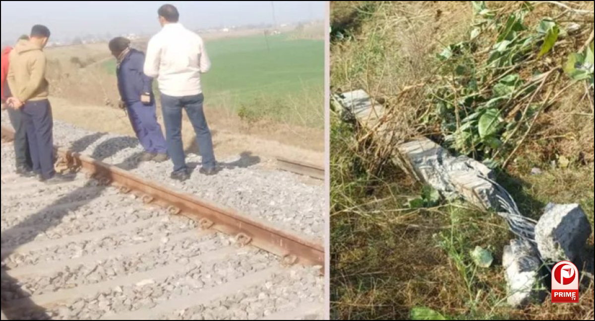 Punjab Train Explosion