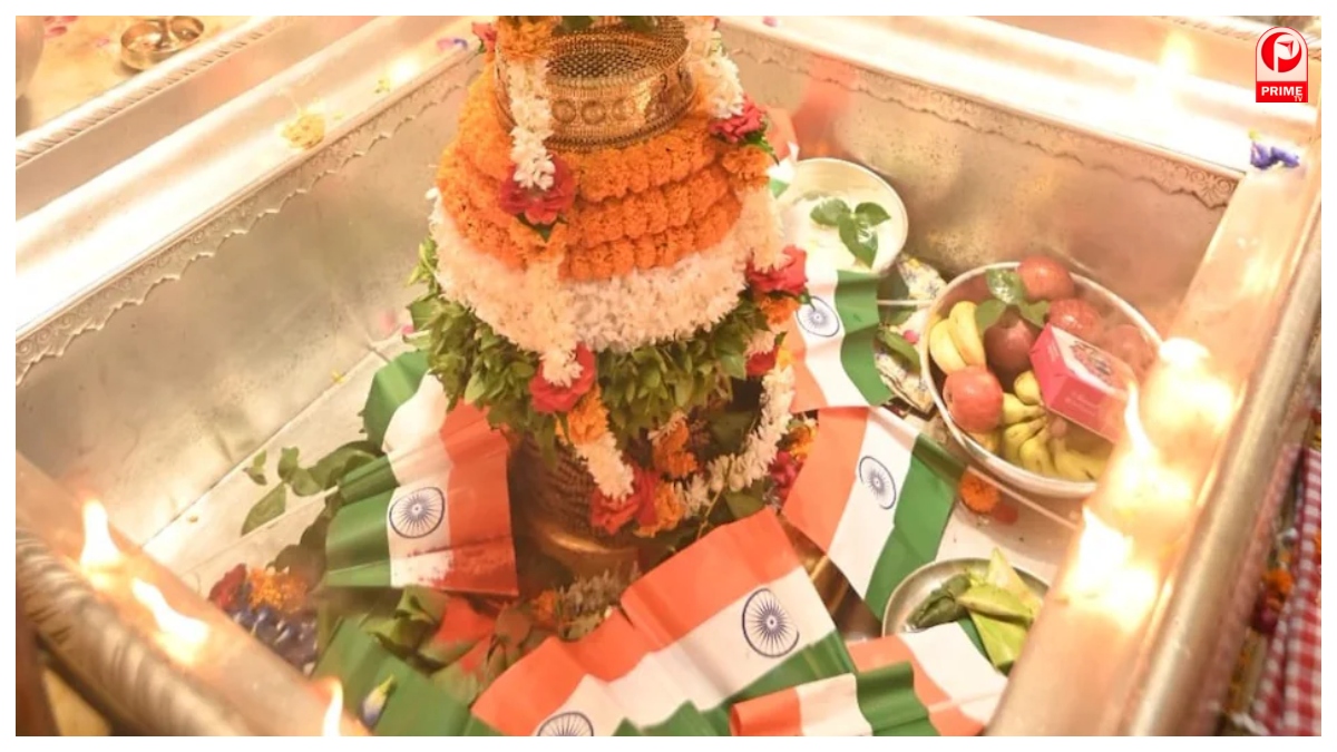 Republic Day 2026