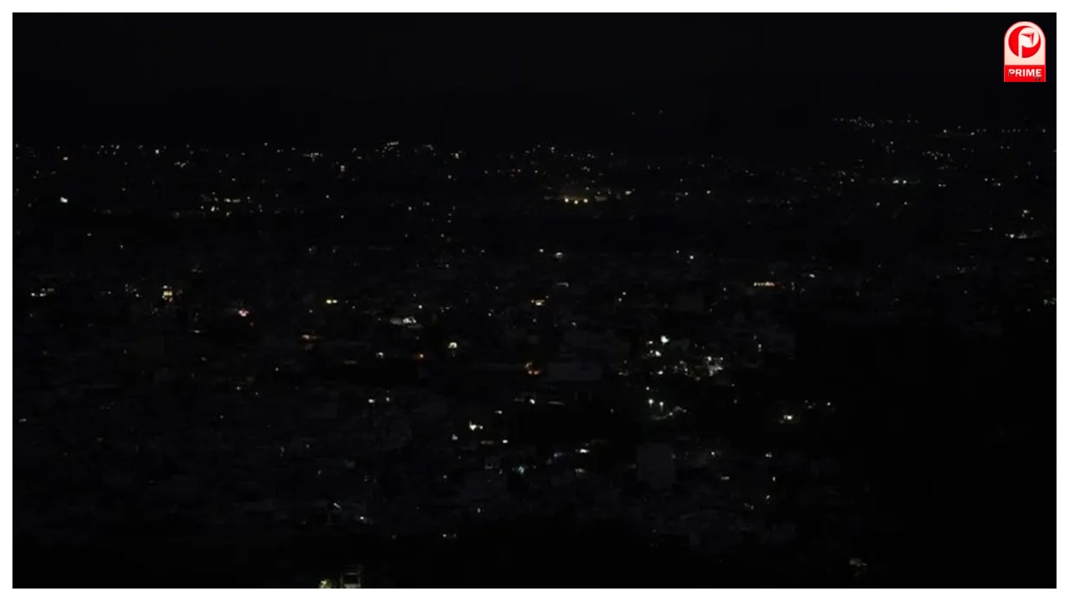 UP Blackout