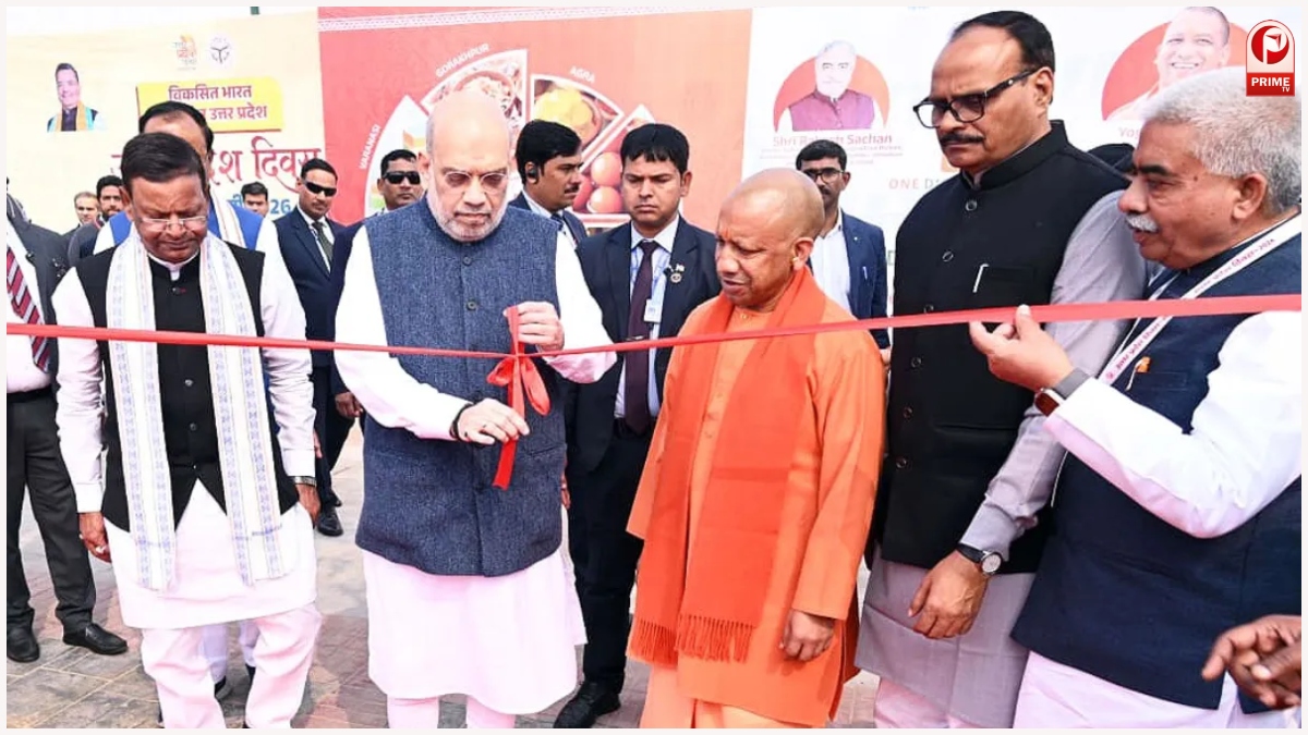 UP Diwas 2026