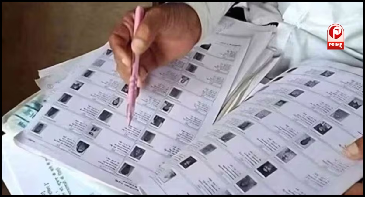 UP Voter List 2026