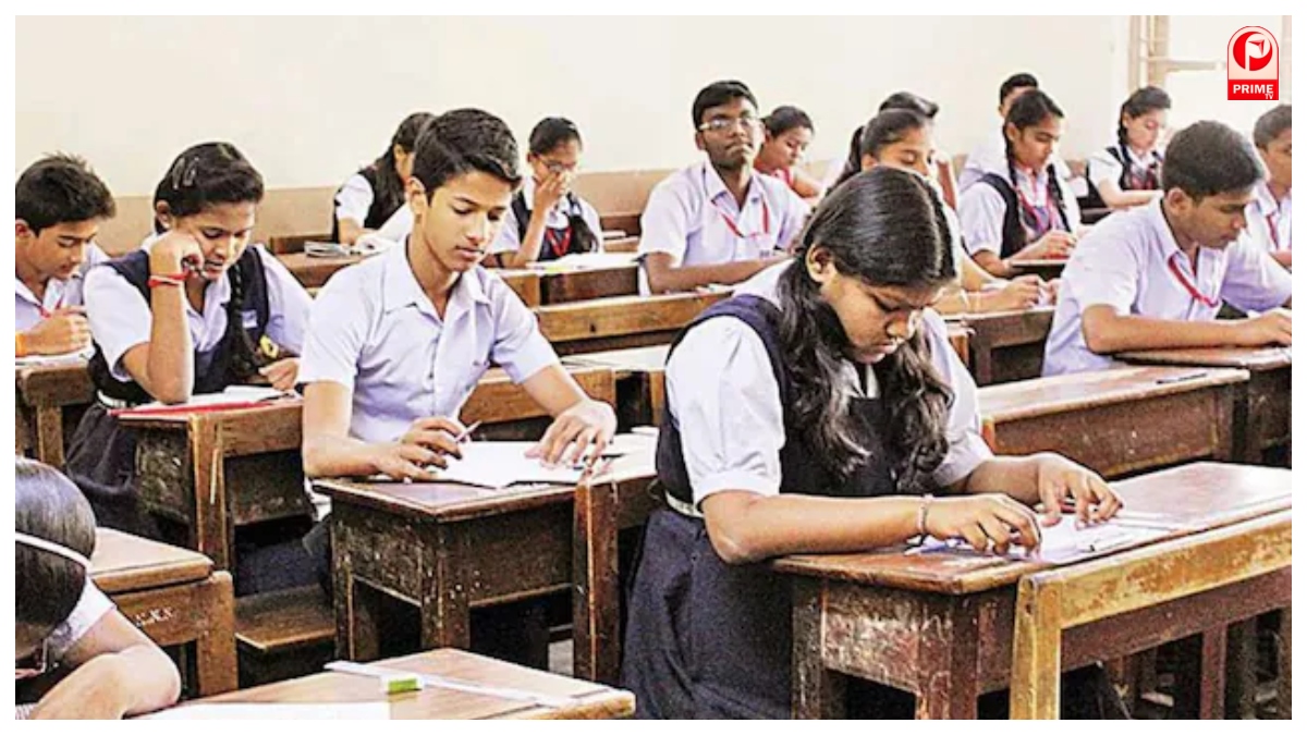Bihar Board Exam