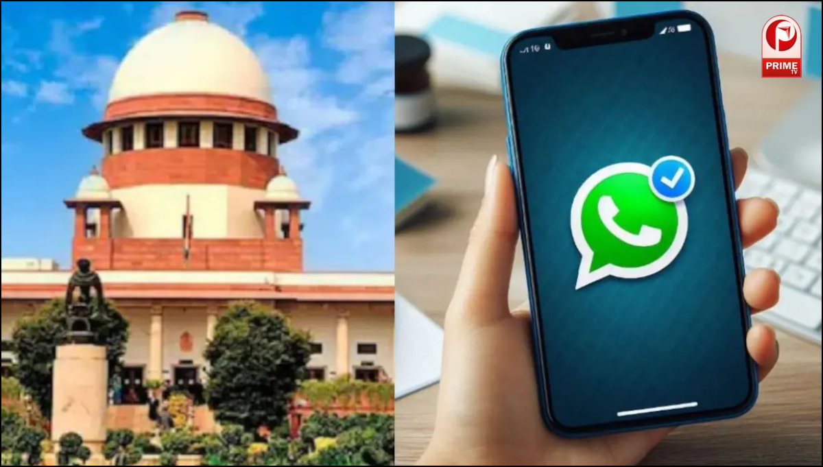 WhatsApp-Meta पर सुप्रीम कोर्ट की फटकार