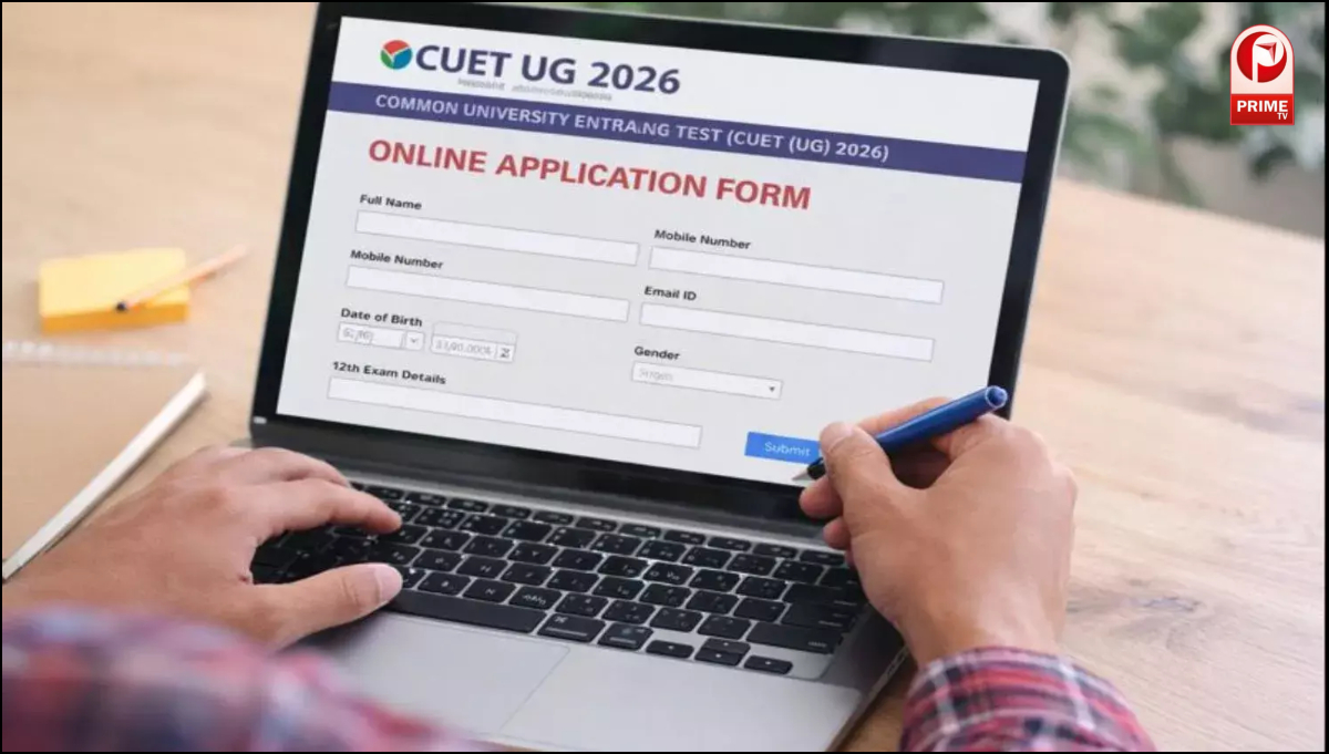 CUET UG 2026 रजिस्ट्रेशन डेट आगे बढ़ी