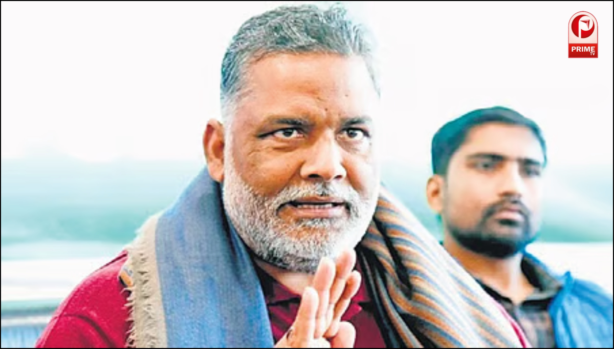Purnia सांसद Pappu Yadav को Police ने किया गिरफ्तार