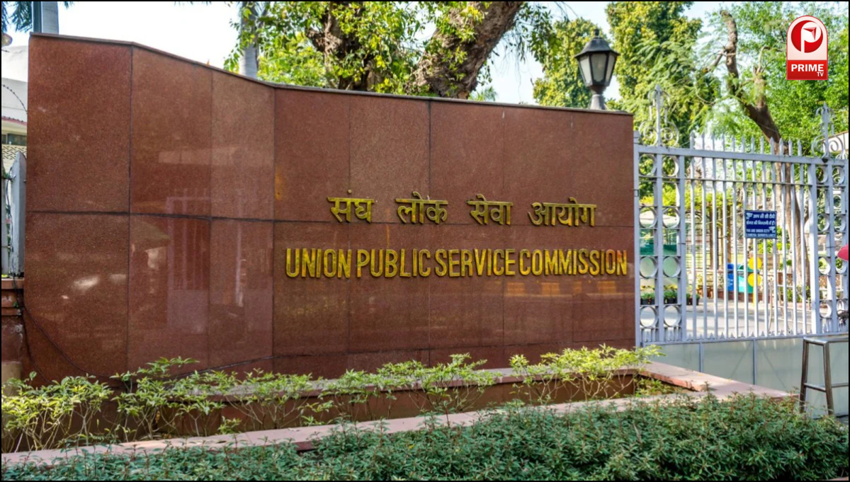 UPSC नोटिफिकेशन की स्पेलिंग पर यूजर्स ने उठाए सवाल