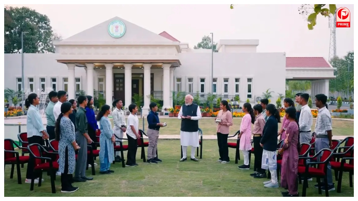 Pariksha Pe Charcha 2026