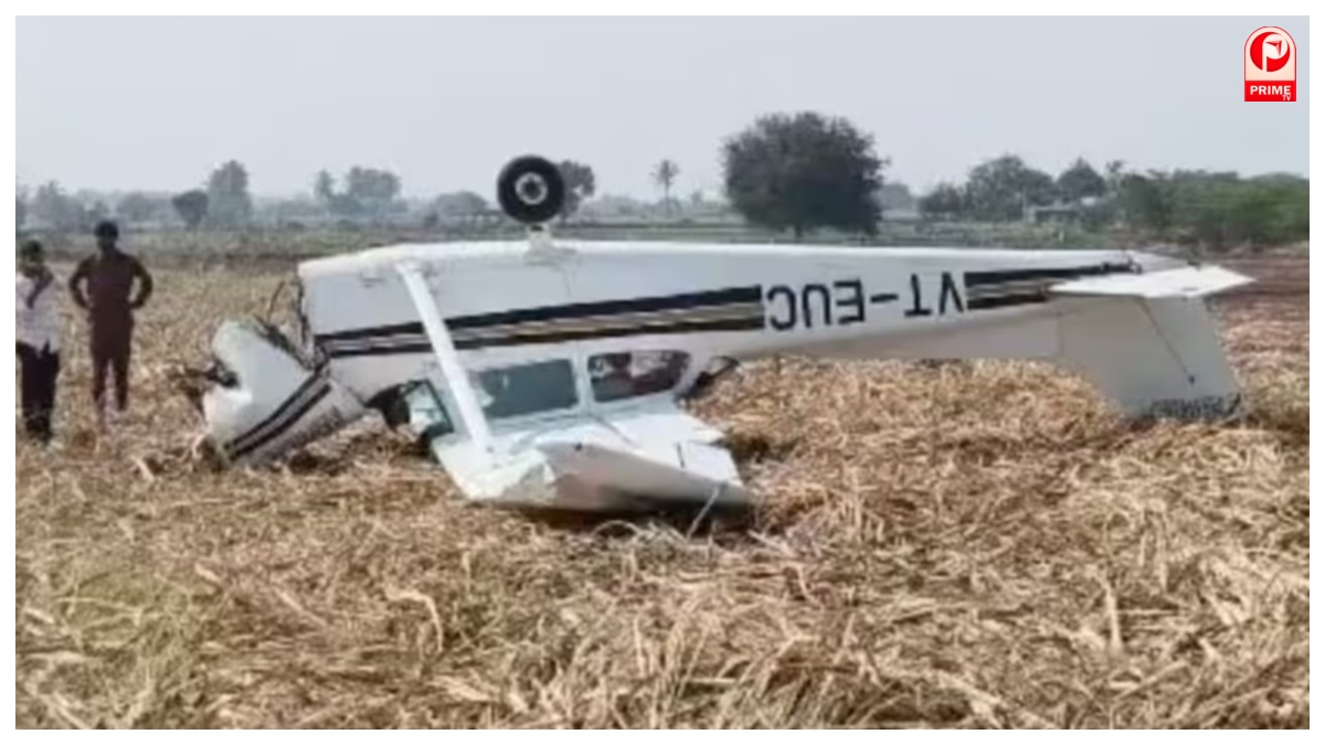 Vijayapura Plane Crash