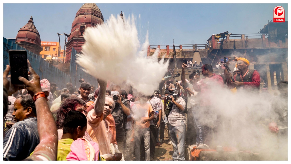 Holi 2026