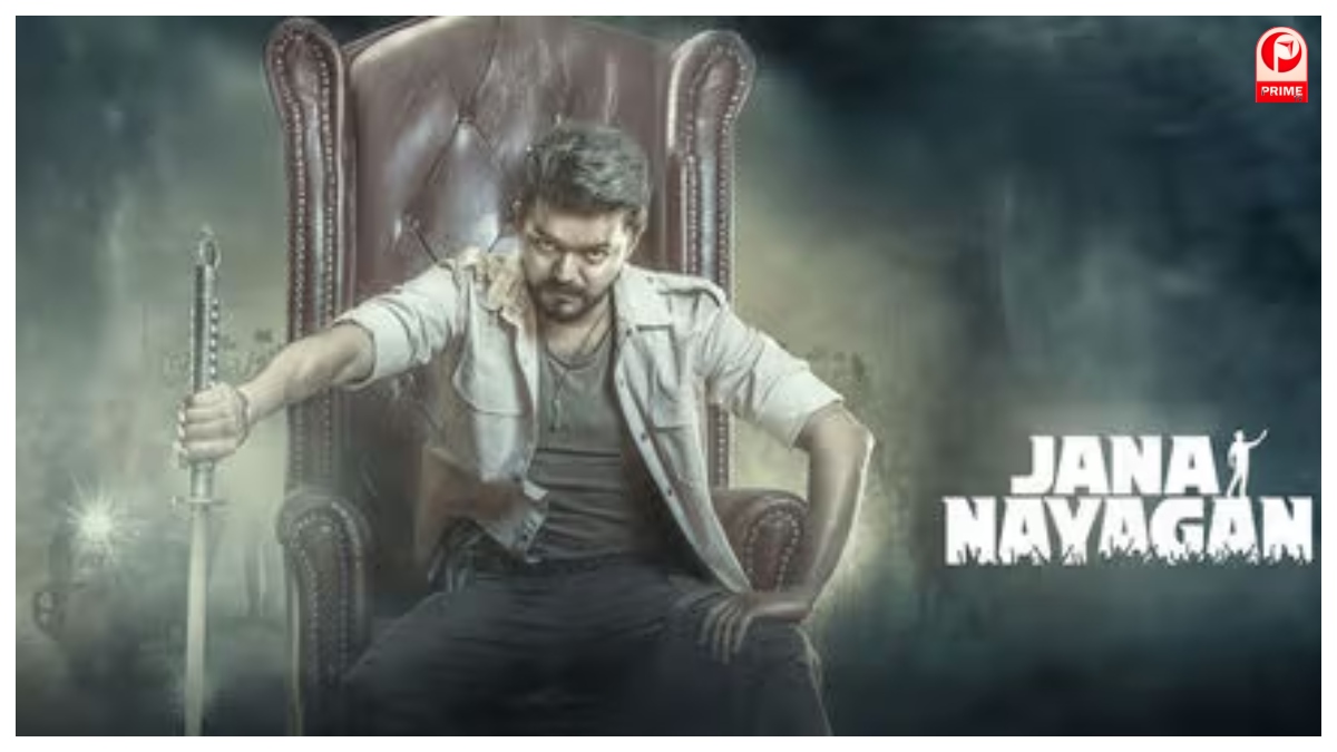 Jana Nayagan Release