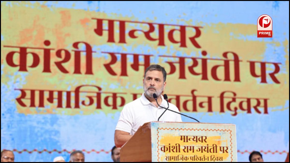 Kanshi Ram Jayanti