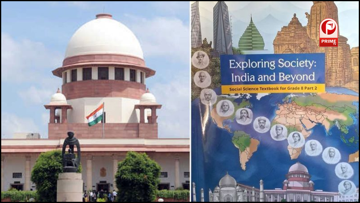 NCERT Apology
