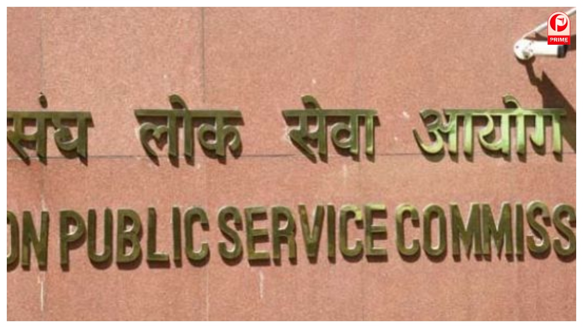 UPSC Result 2025