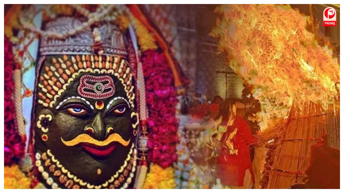 Ujjain