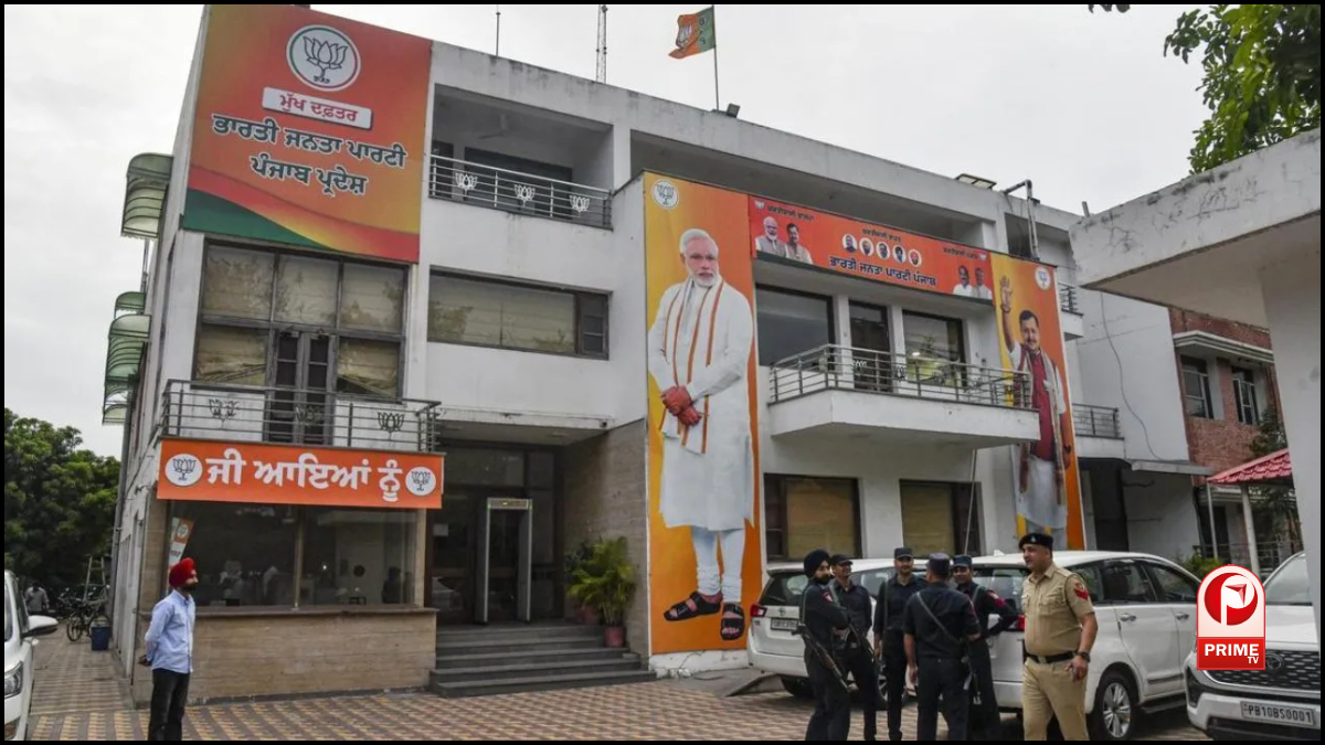 BJP Office Blast Case