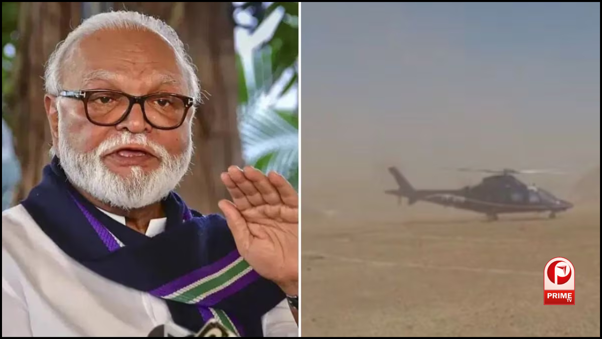 Chhagan Bhujbal Helicopter Landing