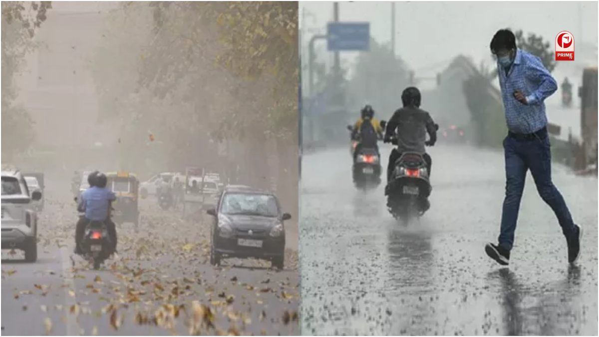 गर्मी को लगेगा 'ब्रेक' या मचेगी तबाही?