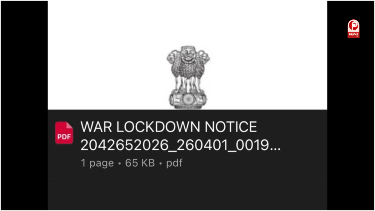 WAR LOCKDOWN NOTICE का क्या है पूरा सच!