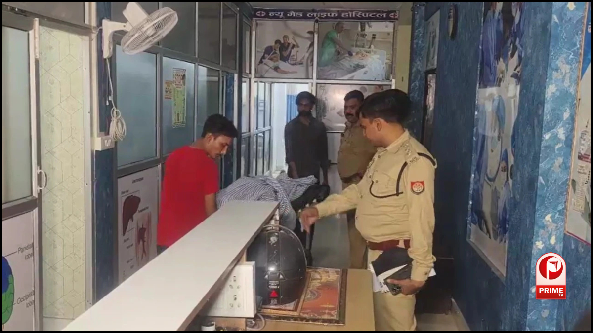 Kanpur Kidney Racket Case