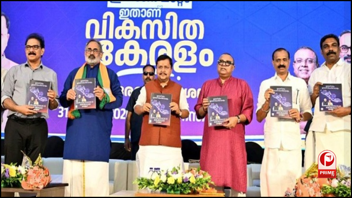 Keralam Assembly Election 2026