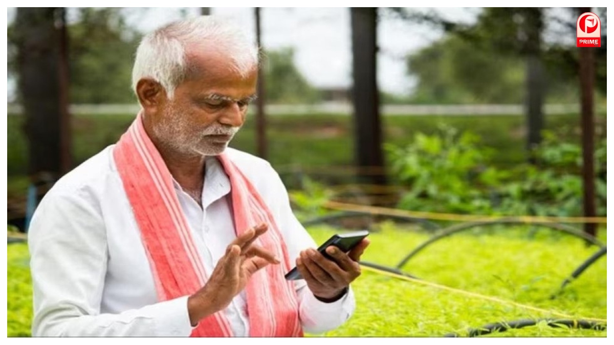 PM Kisan 23rd Installment
