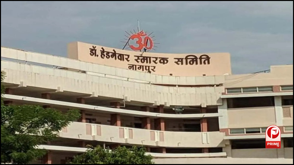 RSS Headquarters