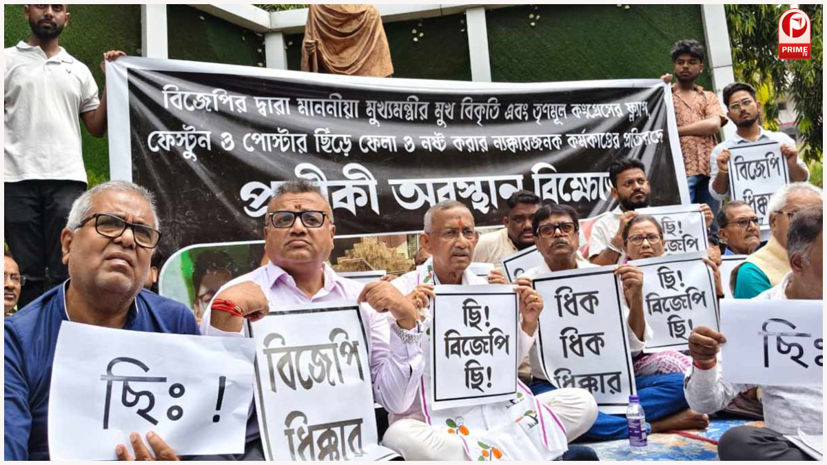 Siliguri Election Clash