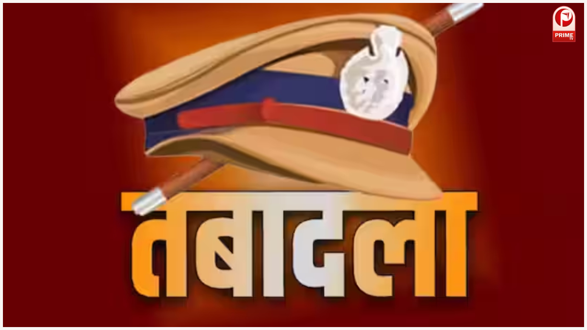 UP IPS Transfer