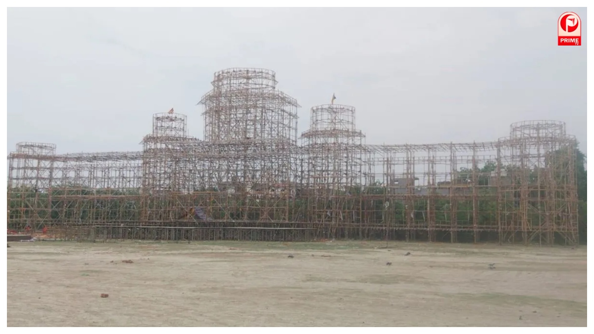 UP News