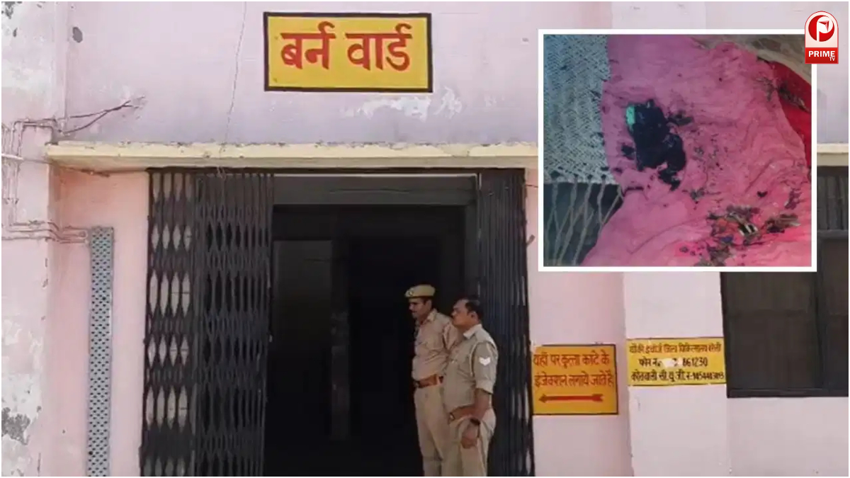 Bareilly Acid Attack